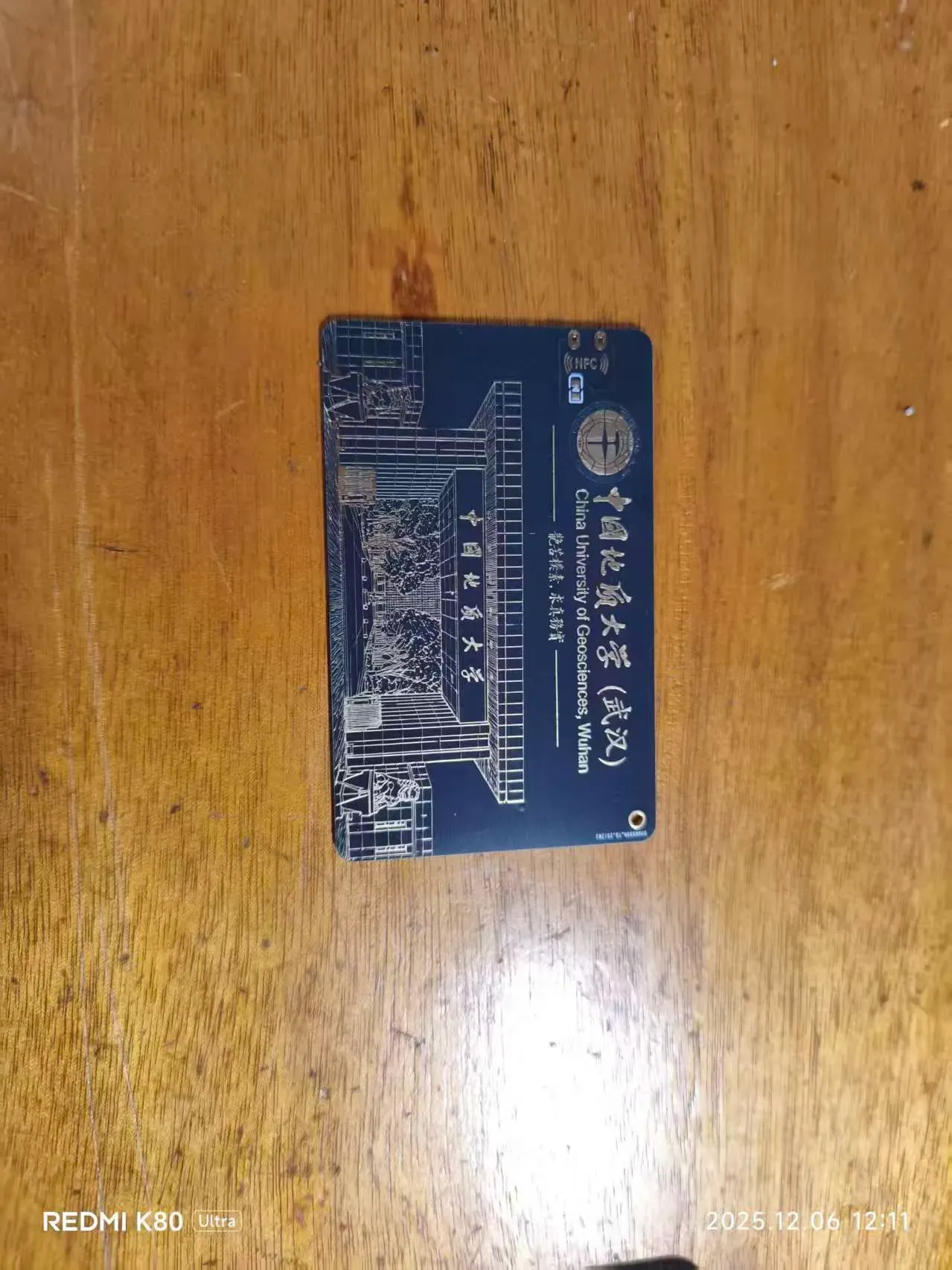 收到的PCB板子实拍图